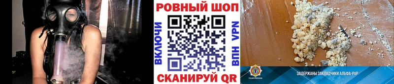 Наркошоп Выкса Экстази  A-PVP  Меф мяу мяу  Гашиш 