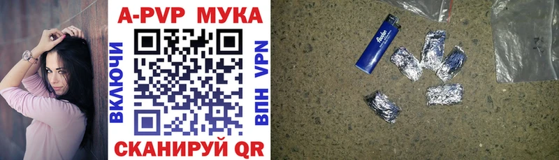 A PVP крисы CK  даркнет сайт  Выкса 