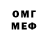 КЕТАМИН ketamine V.ilia. M