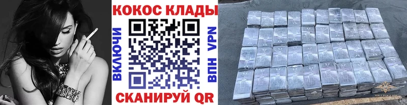 Кокаин Fish Scale  Выкса 