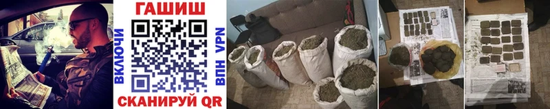 как найти наркотики  Выкса  ГАШИШ Premium 