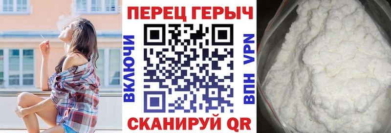 ГЕРОИН Heroin  купить   Выкса 