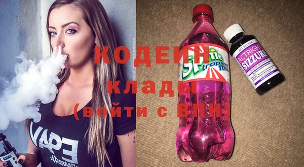 кокаин колумбия Белокуриха