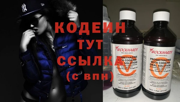 марихуана Белоозёрский