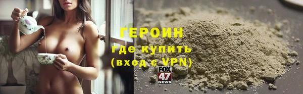 кокаин колумбия Белокуриха