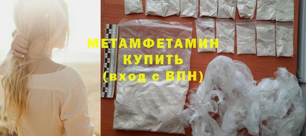 марки lsd Беломорск