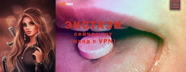 марки lsd Беломорск