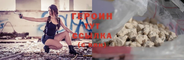 кокаин колумбия Белокуриха