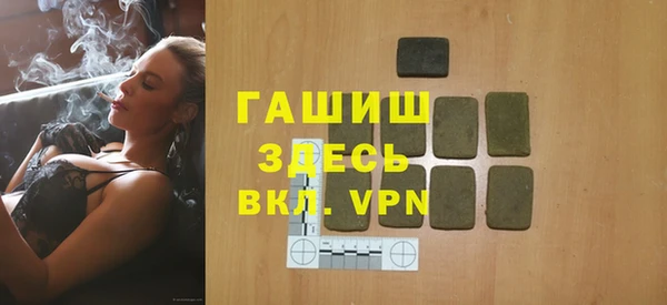 марихуана Белоозёрский