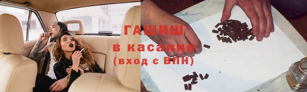 мяу мяу кристалл Осташков