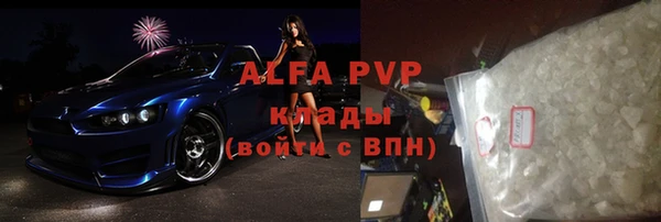 марки lsd Беломорск