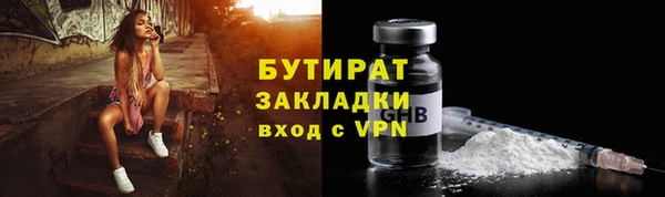 кокаин колумбия Белокуриха