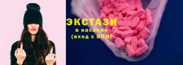 марки lsd Беломорск