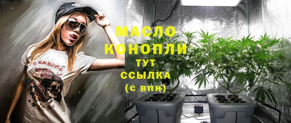 марихуана Белоозёрский
