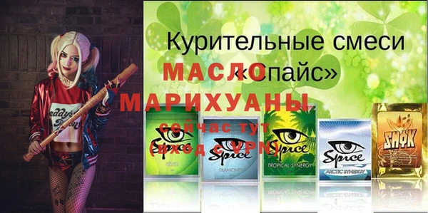марки lsd Беломорск