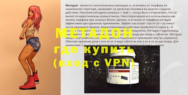 марки lsd Беломорск