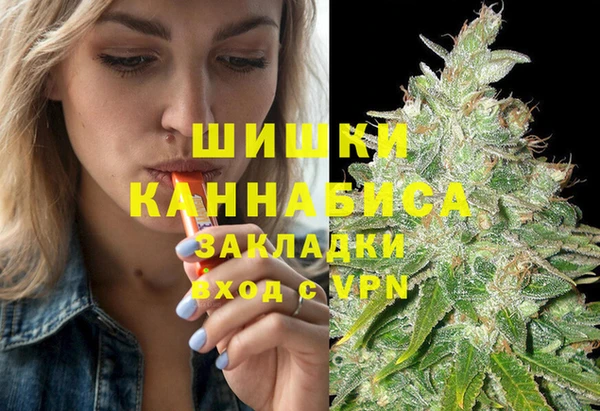 марихуана Белоозёрский