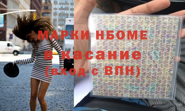 марихуана Белоозёрский