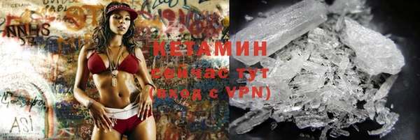 марки lsd Беломорск
