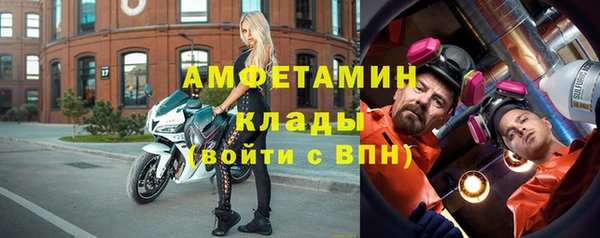 марки lsd Беломорск