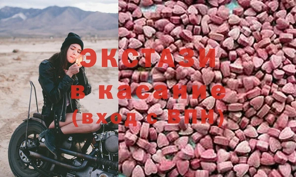 ALPHA-PVP Осинники