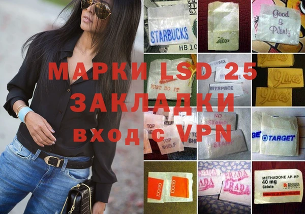 марки lsd Беломорск
