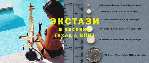 марки lsd Беломорск