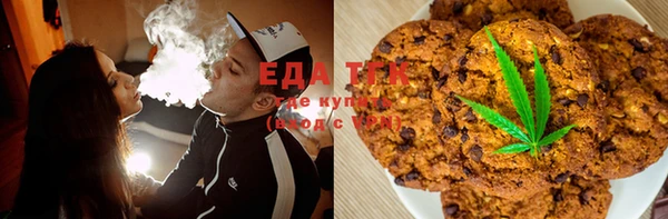 марихуана Белоозёрский