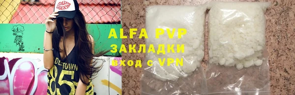 марихуана Белоозёрский