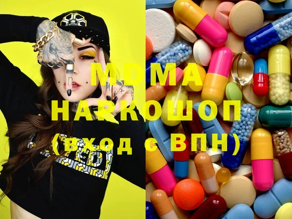 марихуана Белоозёрский