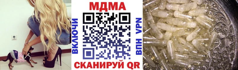 МДМА Molly Выкса