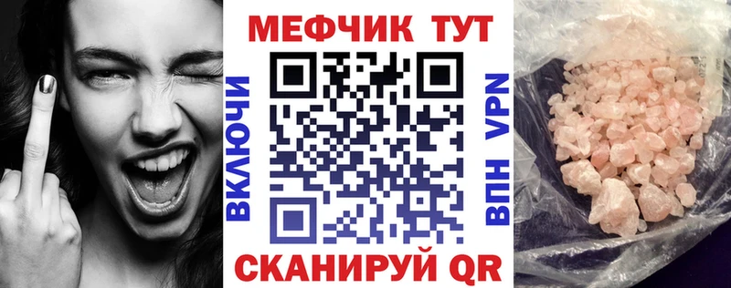 МЯУ-МЯУ 4 MMC  Выкса 