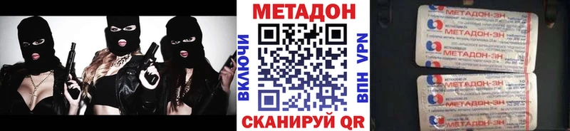 МЕТАДОН белоснежный сколько стоит Выкса