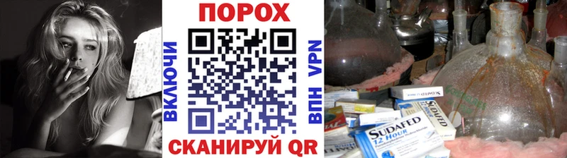 наркотики  Выкса  МЕТАМФЕТАМИН мет 