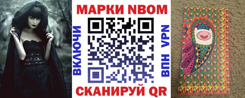 Наркотические марки 1500мкг  мега ссылки  Выкса  даркнет сайт 