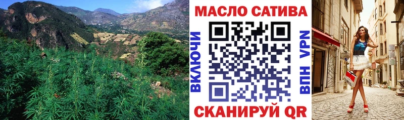 omg как зайти  Выкса  Дистиллят ТГК THC oil 